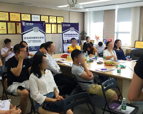 香港稅務(wù)籌劃-港豐集團(tuán)