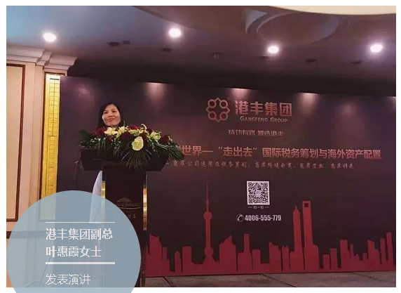 香港公司做賬報(bào)稅