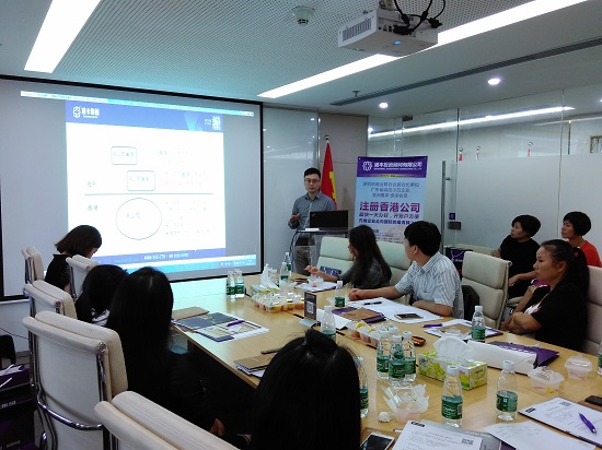 香港稅務(wù)籌劃