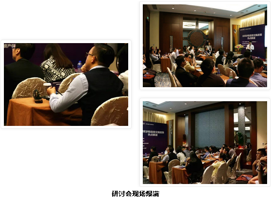 crs全球涉稅信息自動(dòng)交換政策