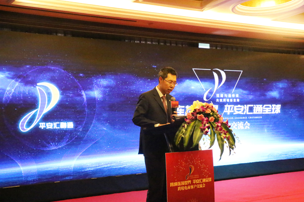 港豐注冊(cè)離岸公司|跨境電商