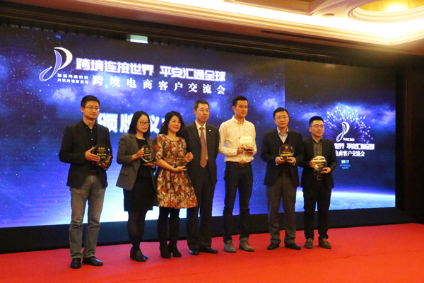 港豐全球商標(biāo)注冊(cè)|跨境電商