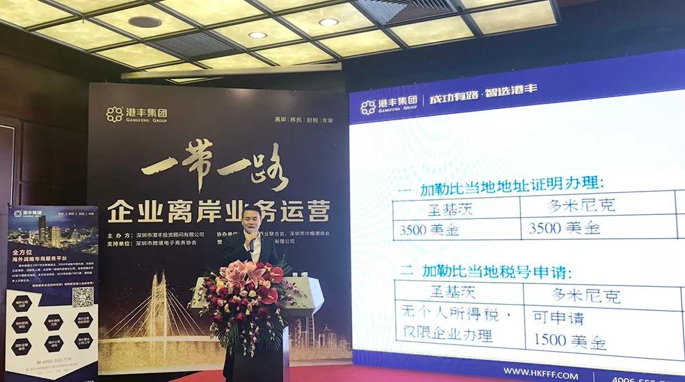 恒生銀行代表介紹