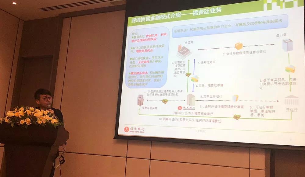 恒生高層孔先生