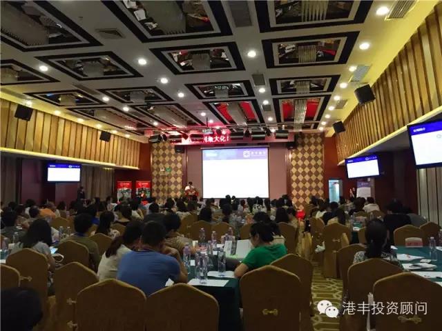 港豐“解碼國際離岸架構(gòu) 幫您盈利最大化”講座獲得圓滿成功