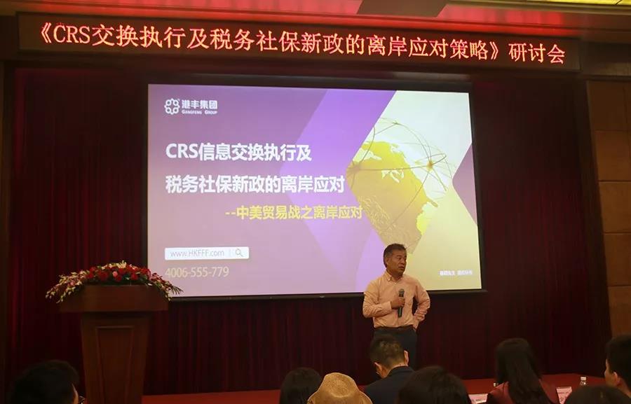 陳老師授課現(xiàn)場(chǎng)