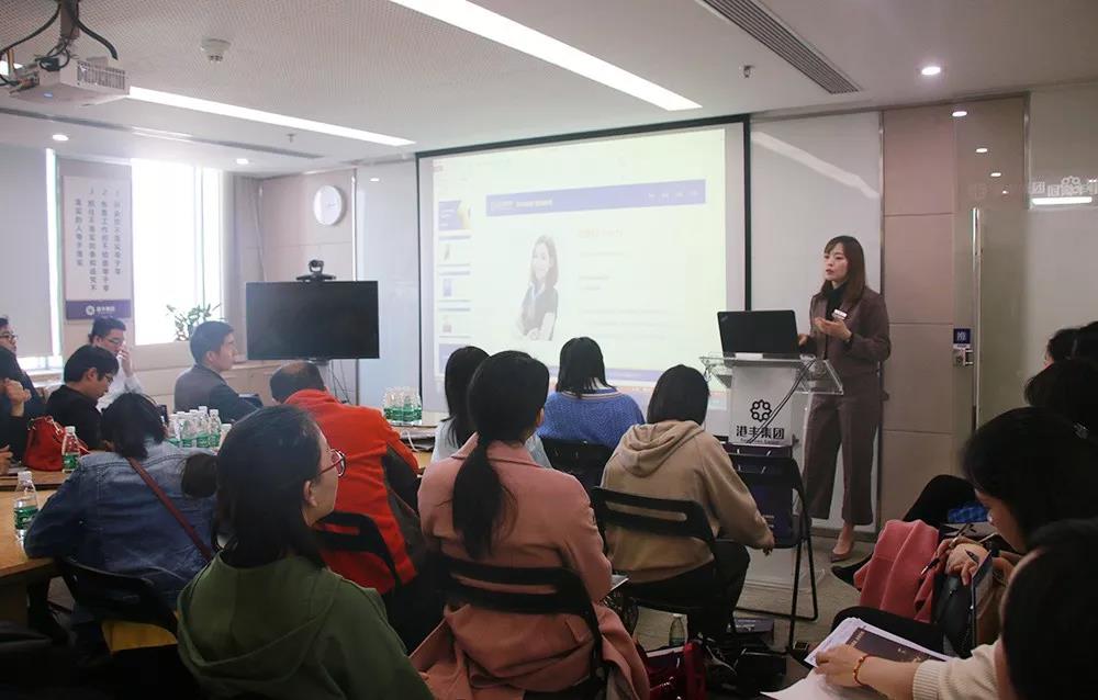 港豐集團(tuán)稅務(wù)講座