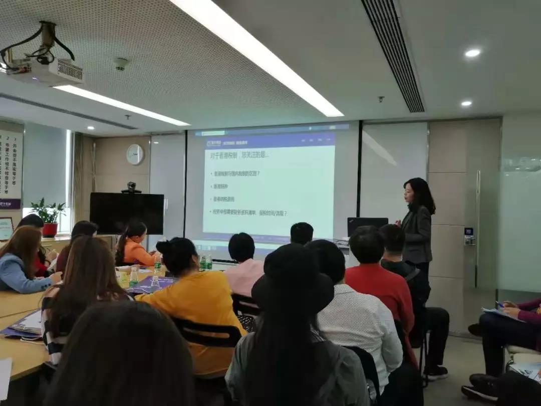 稅務(wù)籌劃專題講座