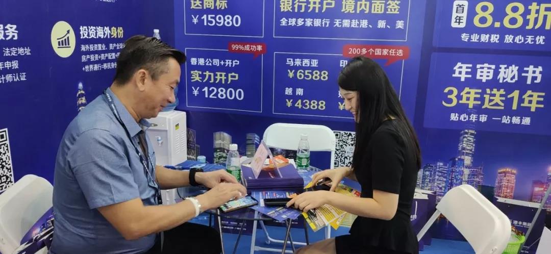 港豐集團(tuán)活動(dòng)