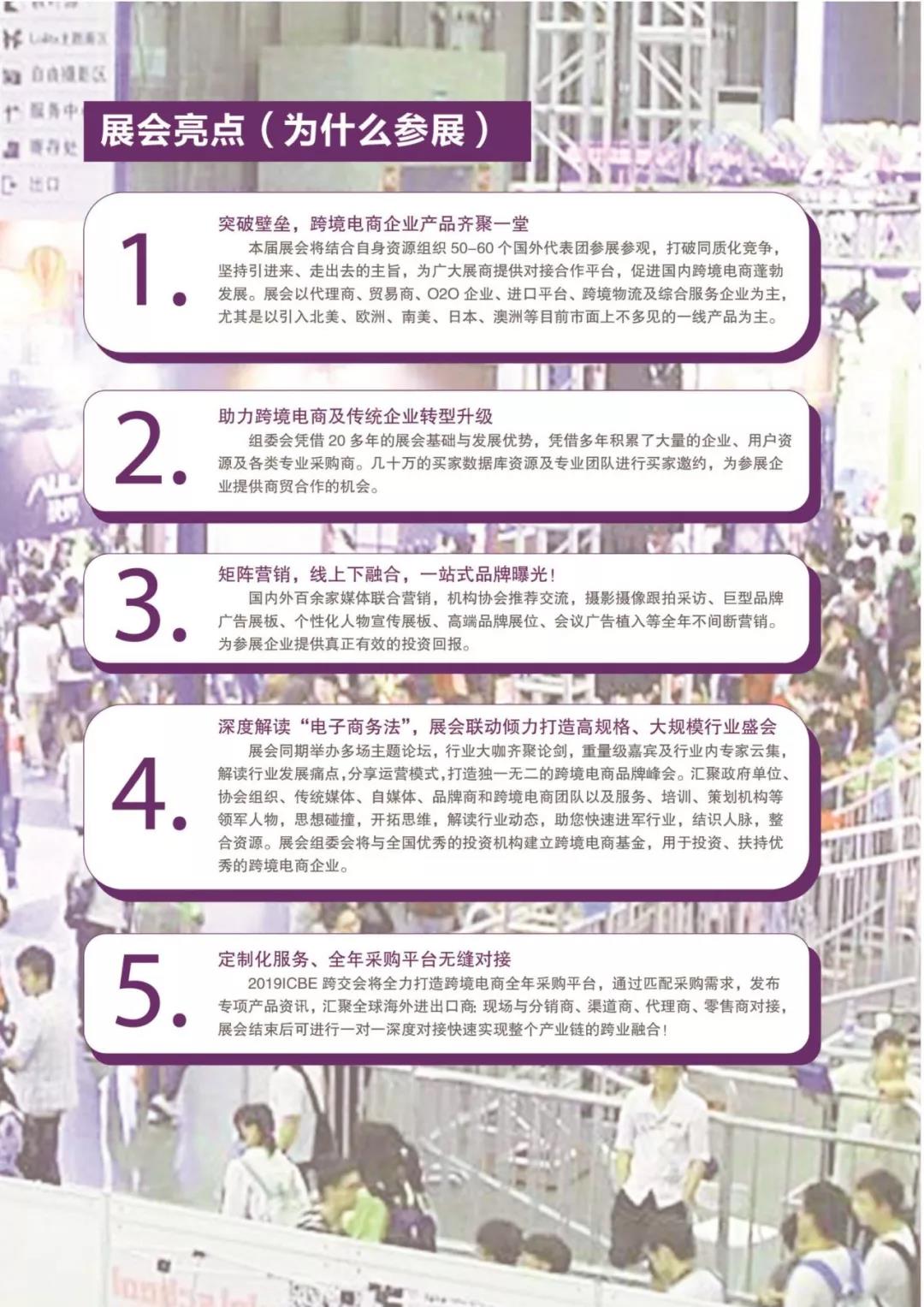 港豐集團(tuán)活動