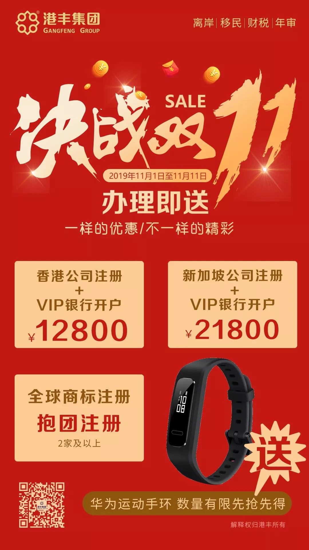 港豐集團(tuán)活動(dòng)