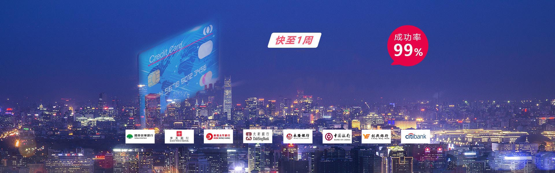 實(shí)力開戶選港豐