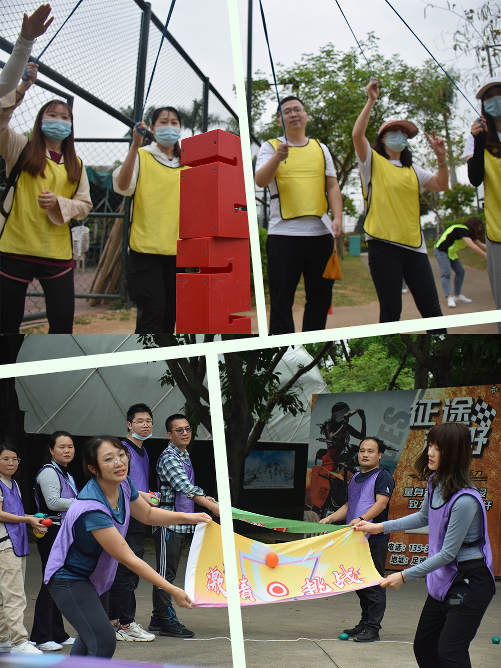 港豐集團(tuán)活動(dòng)