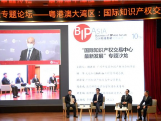 港深聯(lián)合發(fā)布《16條措施》，促進(jìn)兩地跨境知識產(chǎn)權(quán)合作