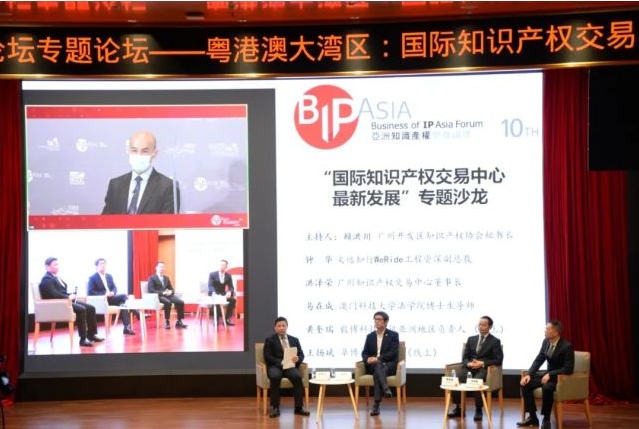 香港舉辦各項(xiàng)知識(shí)產(chǎn)權(quán)專(zhuān)題沙龍