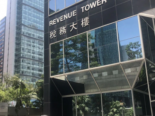 香港家族辦公室稅務(wù)寬減法案獲通過