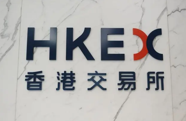 香港交易所