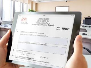 香港公司注冊處對于香港公司名稱的一般規(guī)定