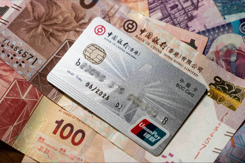 開(kāi)香港銀行卡的條件和門(mén)檻