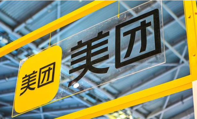 美團(tuán)出海