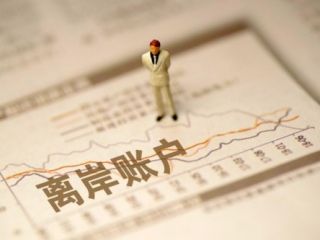 辦理大新銀行328賬戶，香港公司開戶更簡(jiǎn)單