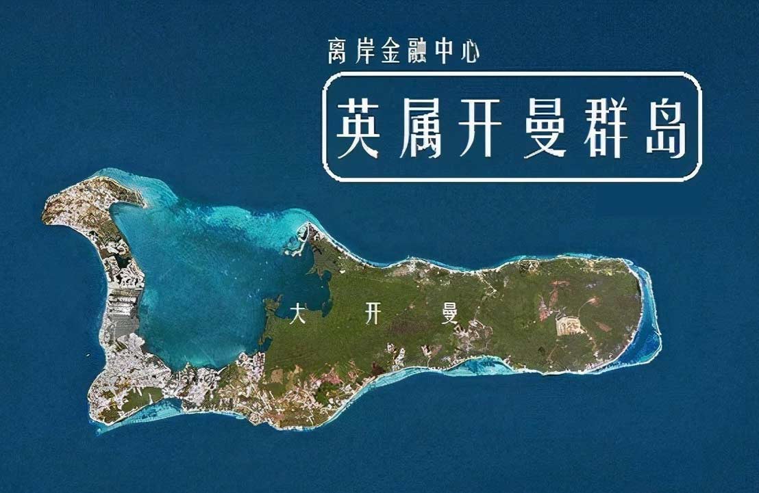 開(kāi)曼群島公司年審費(fèi)用調(diào)整，開(kāi)曼公司年審內(nèi)容是什么？