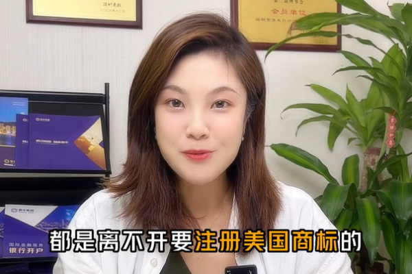 注冊(cè)美國商標(biāo)需要多少錢