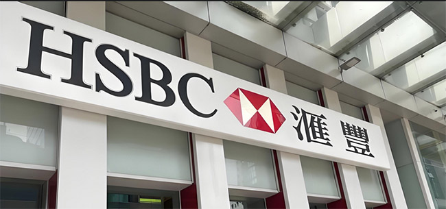 香港匯豐銀行開戶