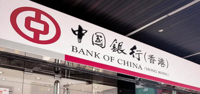 香港中國銀行開戶