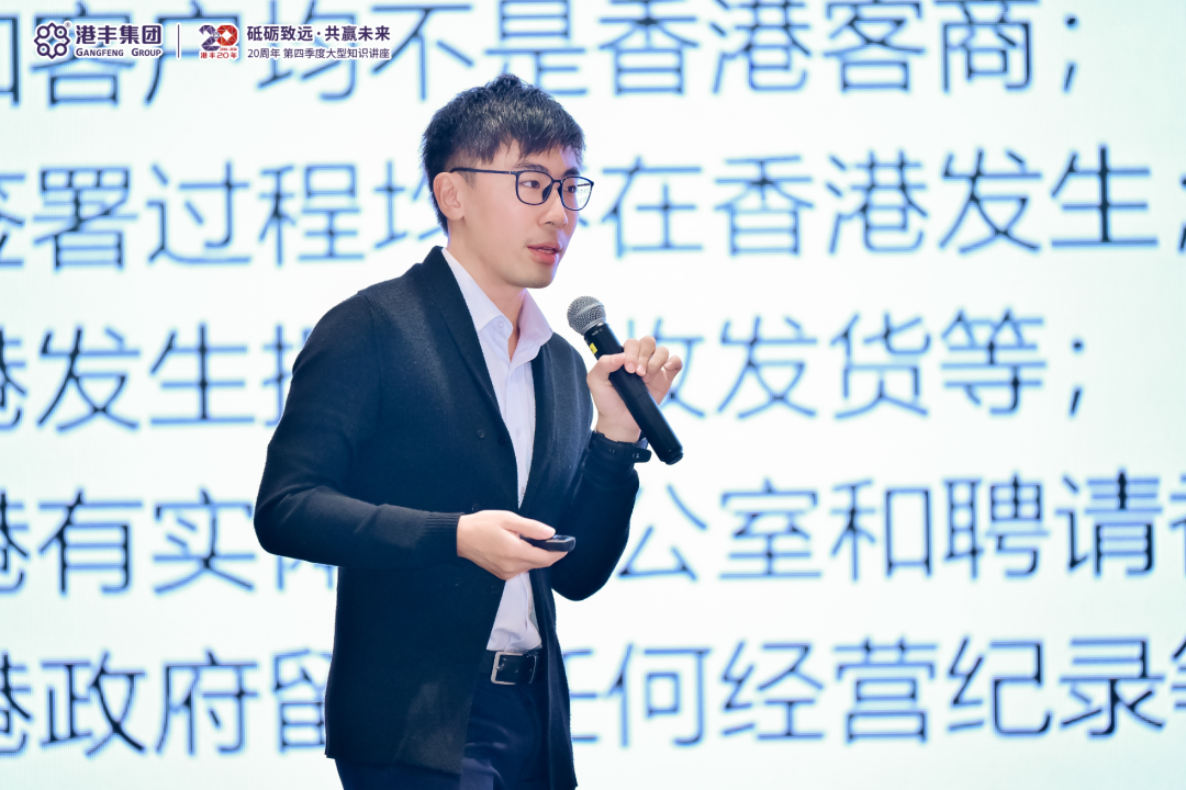 企業(yè)出海大型講座現(xiàn)場