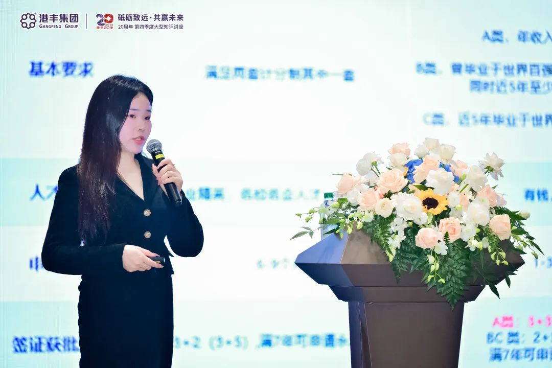 企業(yè)出海大型講座現(xiàn)場