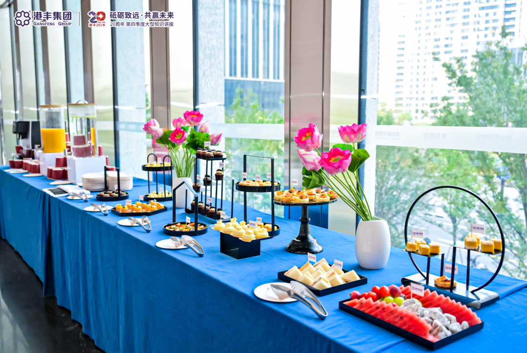 企業(yè)出海大型講座現(xiàn)場