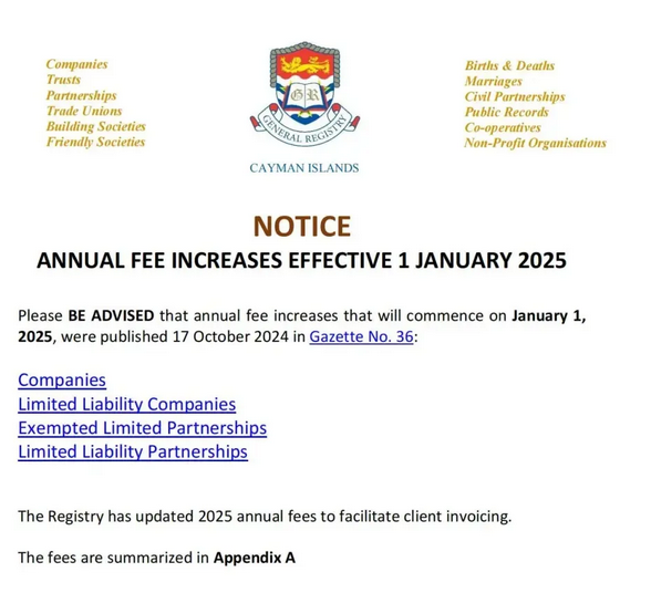 開曼政府關(guān)于開曼公司年審費用上調(diào)的通知