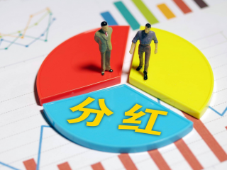 香港公司分紅給個人要交稅嗎