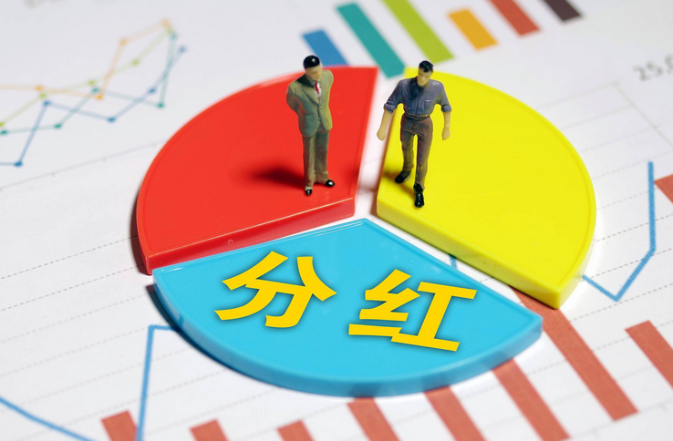 注冊香港公司分紅給個人是否需要繳稅