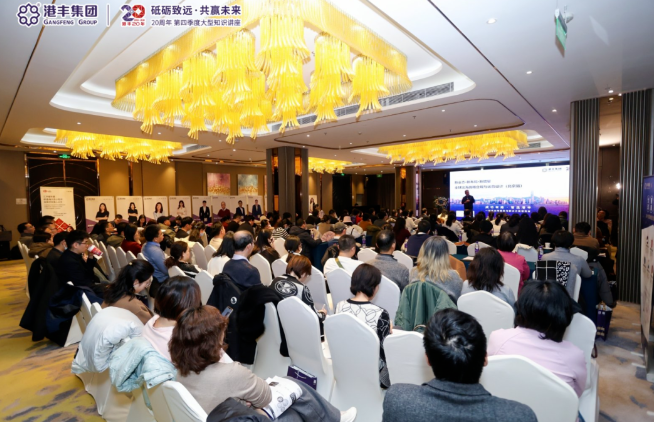 企業(yè)出海大型講座 企業(yè)出海大型講座