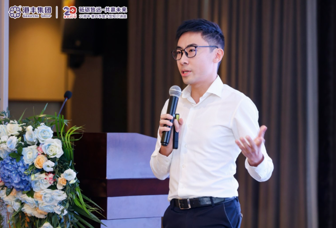 企業(yè)出海大型講座 企業(yè)出海大型講座