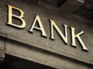 離岸賬戶哪些銀行可以開，開設(shè)離岸賬戶需要哪些條件