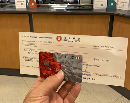 香港公司銀行賬戶 香港公司銀行賬戶