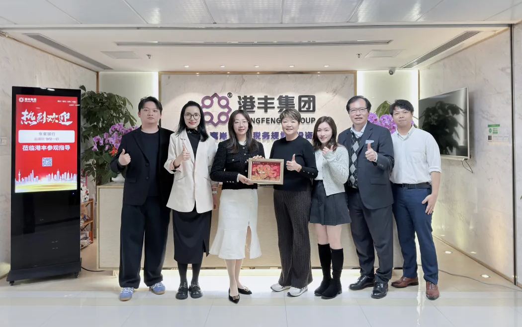 香港東亞銀行高管到訪港豐集團(tuán)