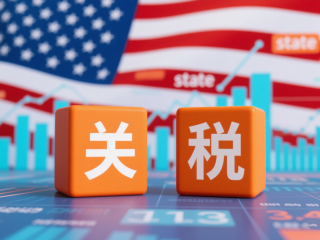 中美關(guān)稅暫緩，老板們出海該往哪里走？