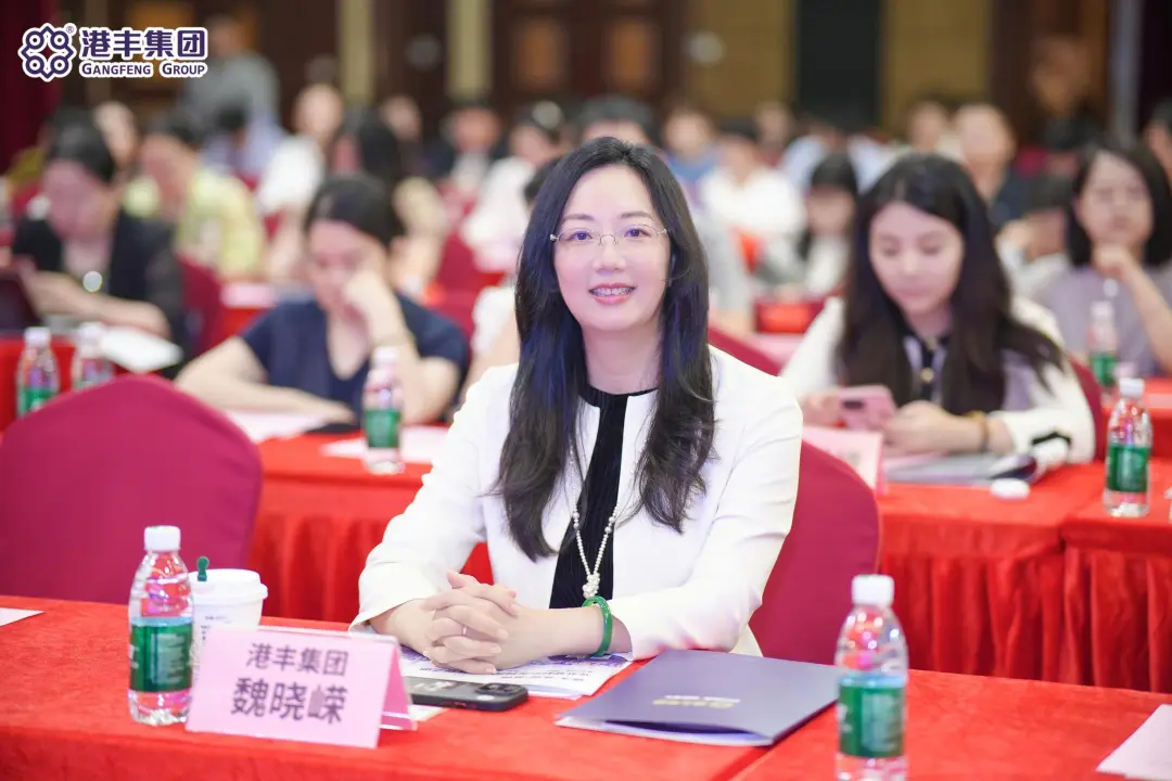 港豐集團(tuán)離岸大型講座